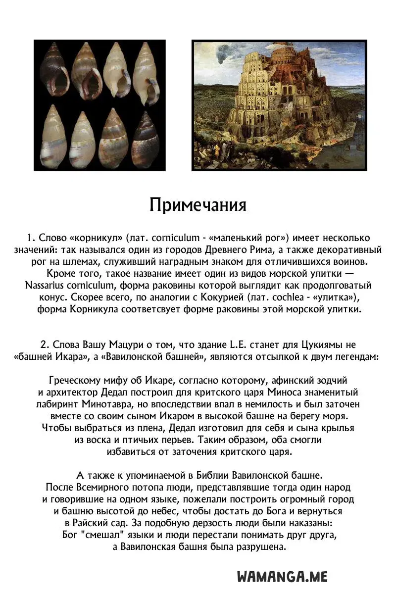 Page 17.000