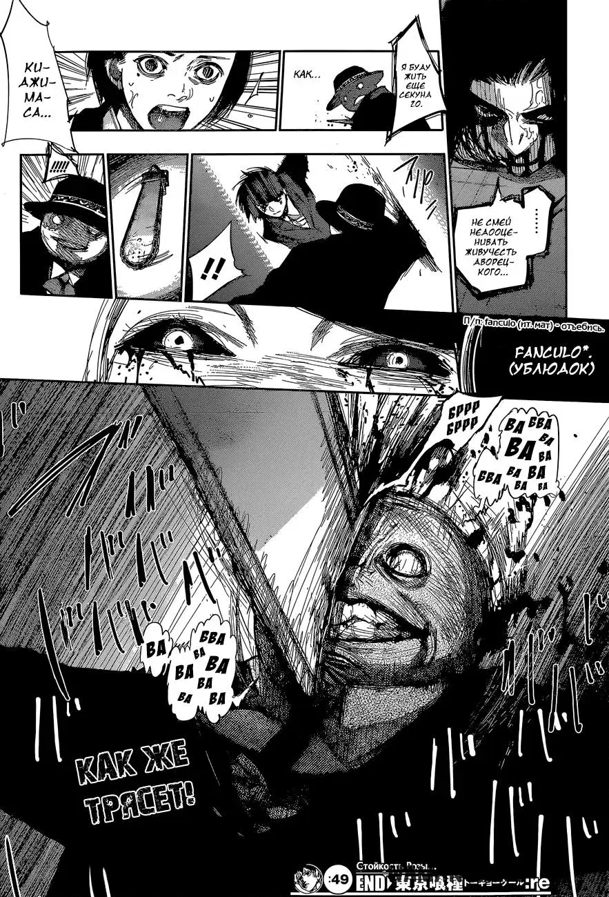 Page 17.000