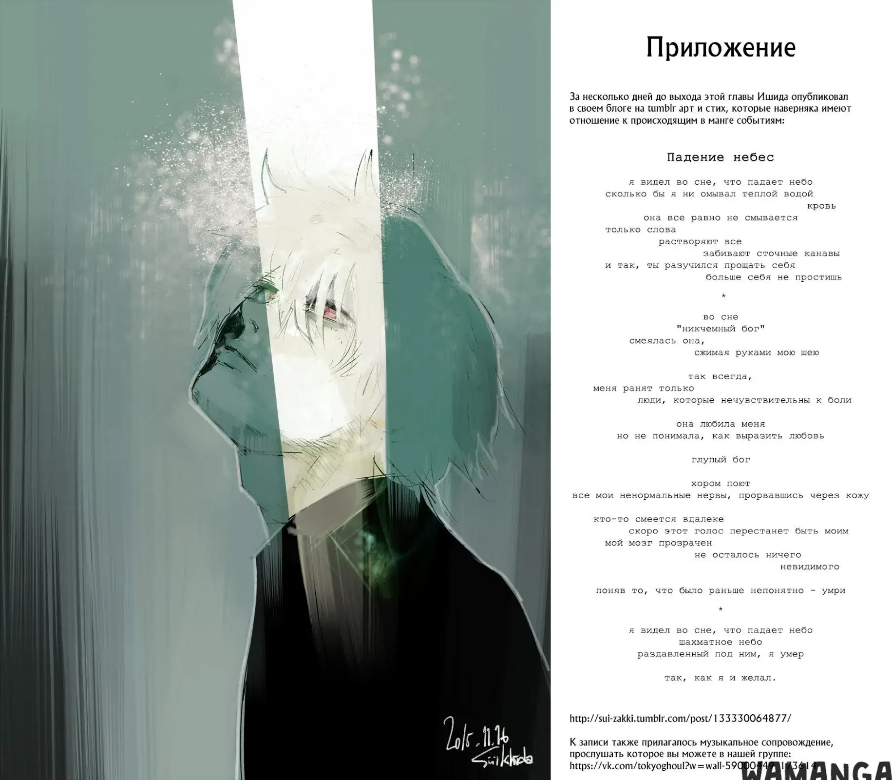 Page 17.000