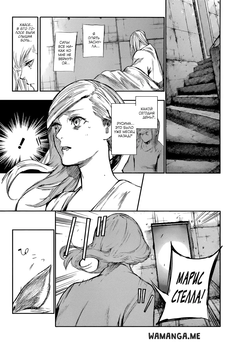 Page 17.000