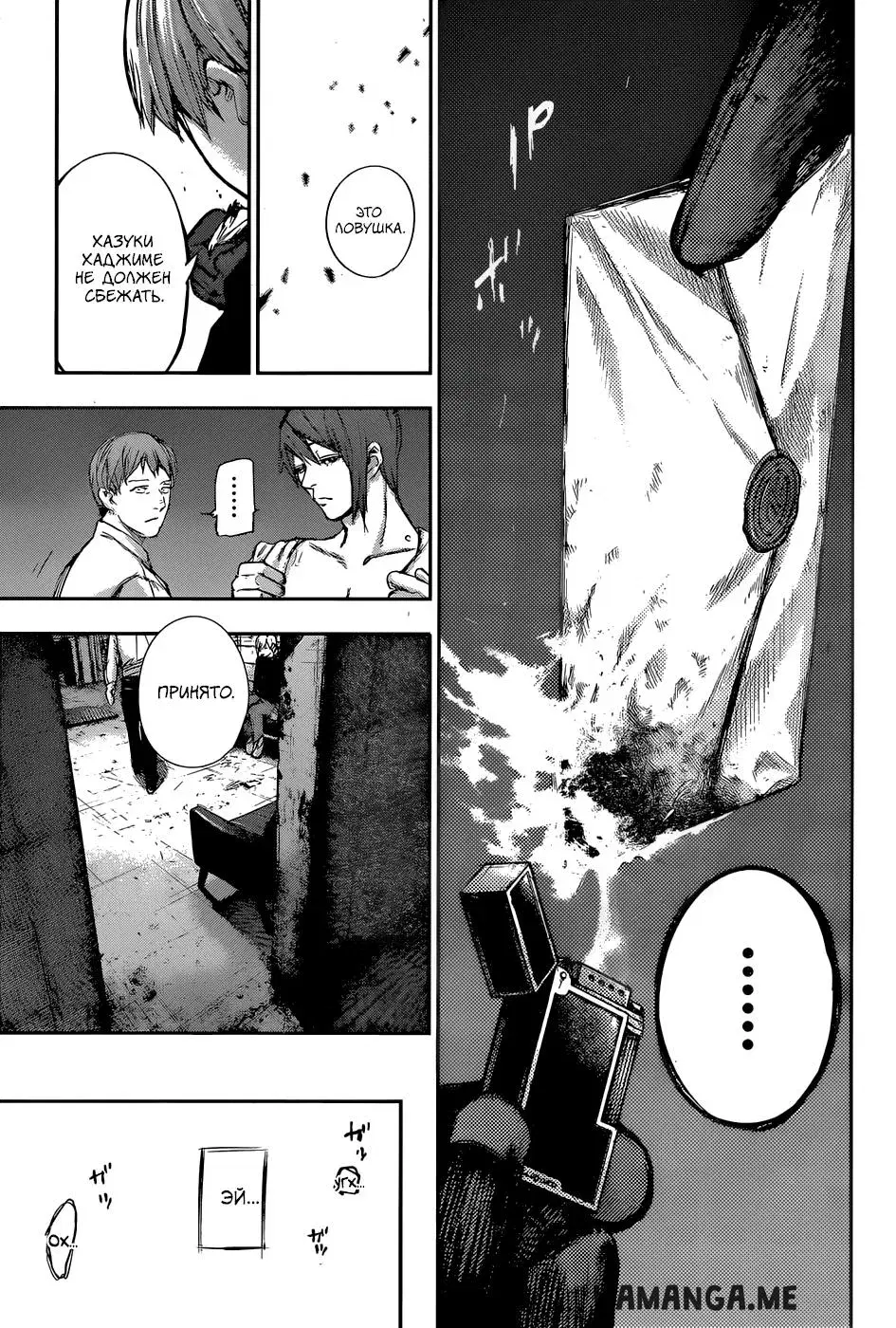 Page 17.000