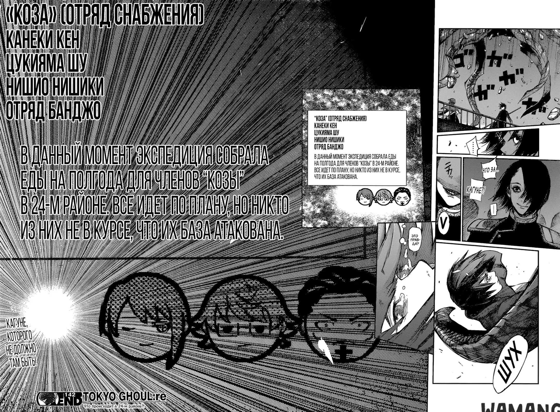 Page 17.000