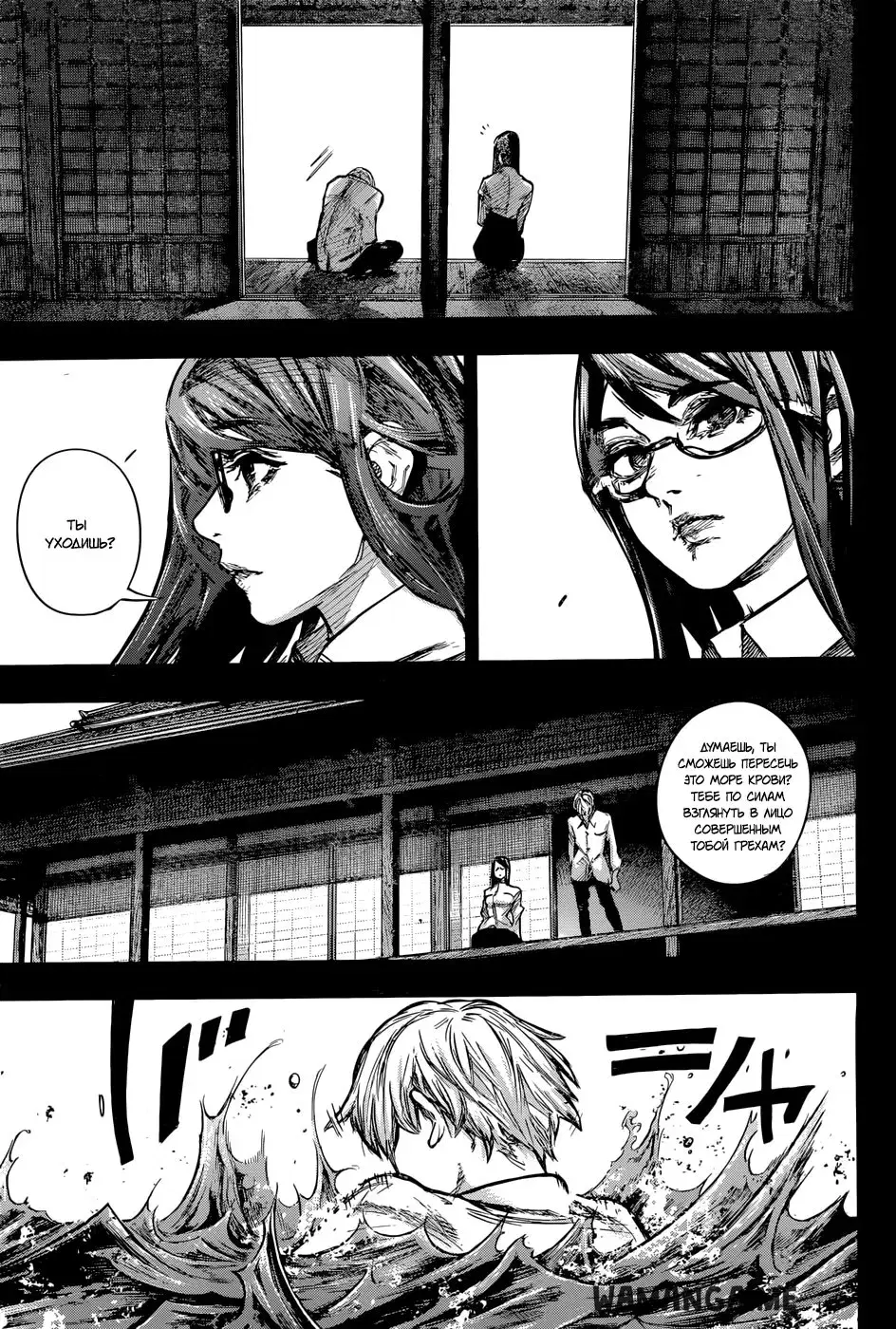 Page 17.000