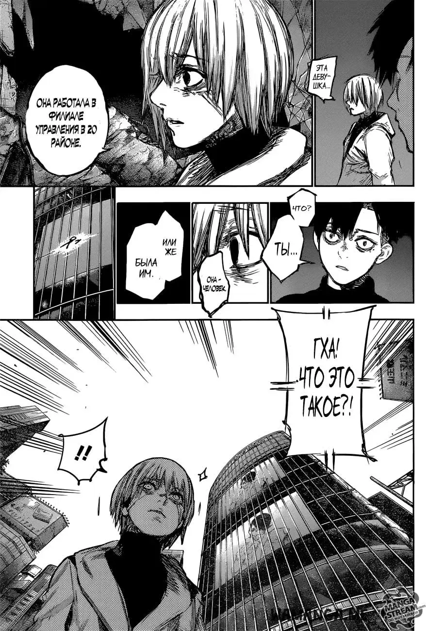 Page 17.000