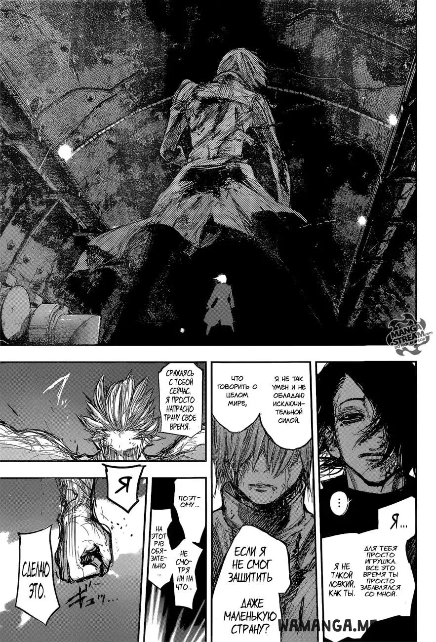 Page 17.000