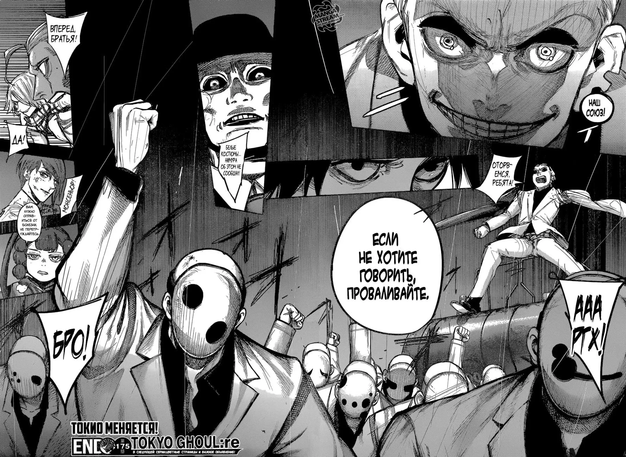 Page 17.000