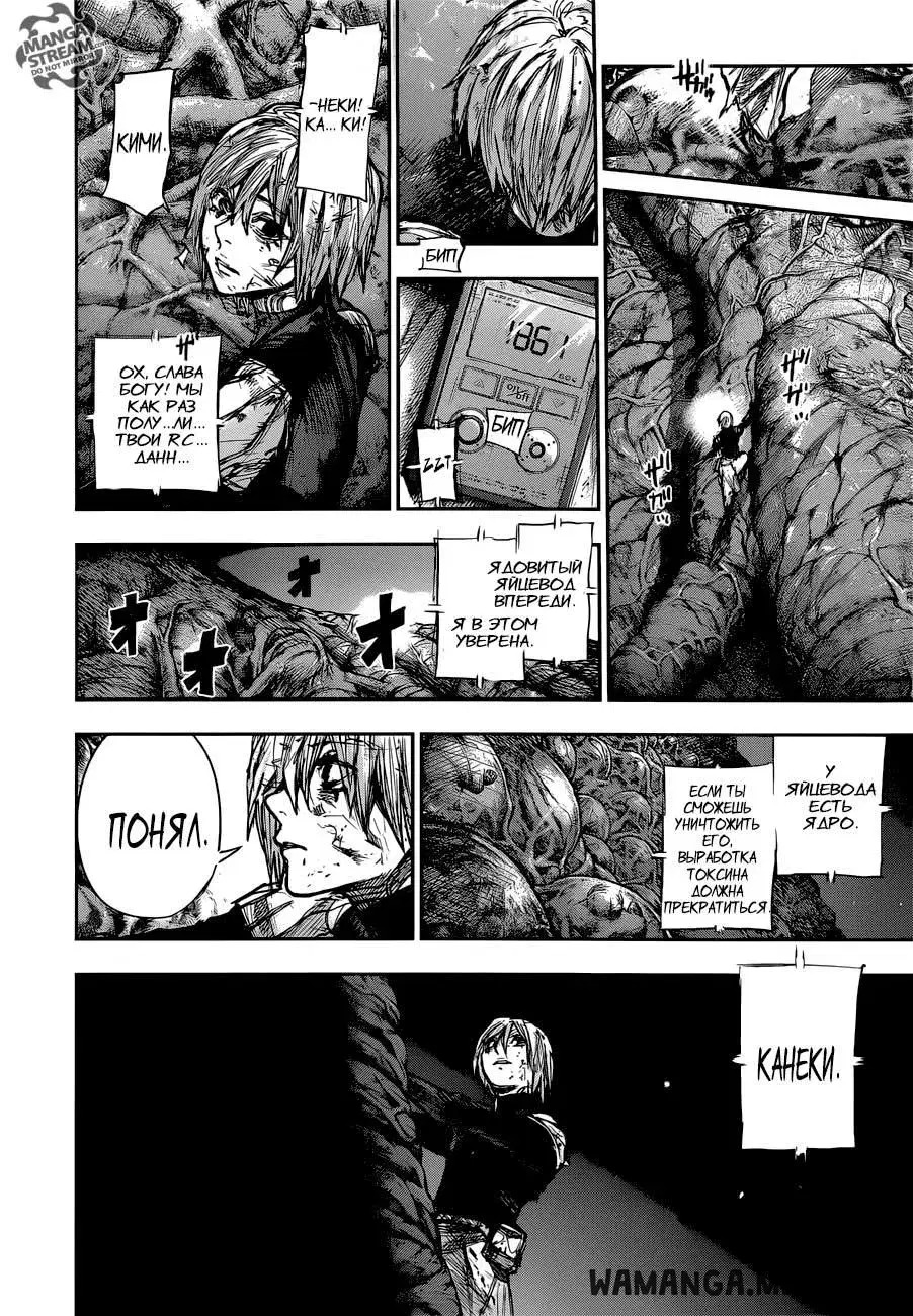 Page 17.000