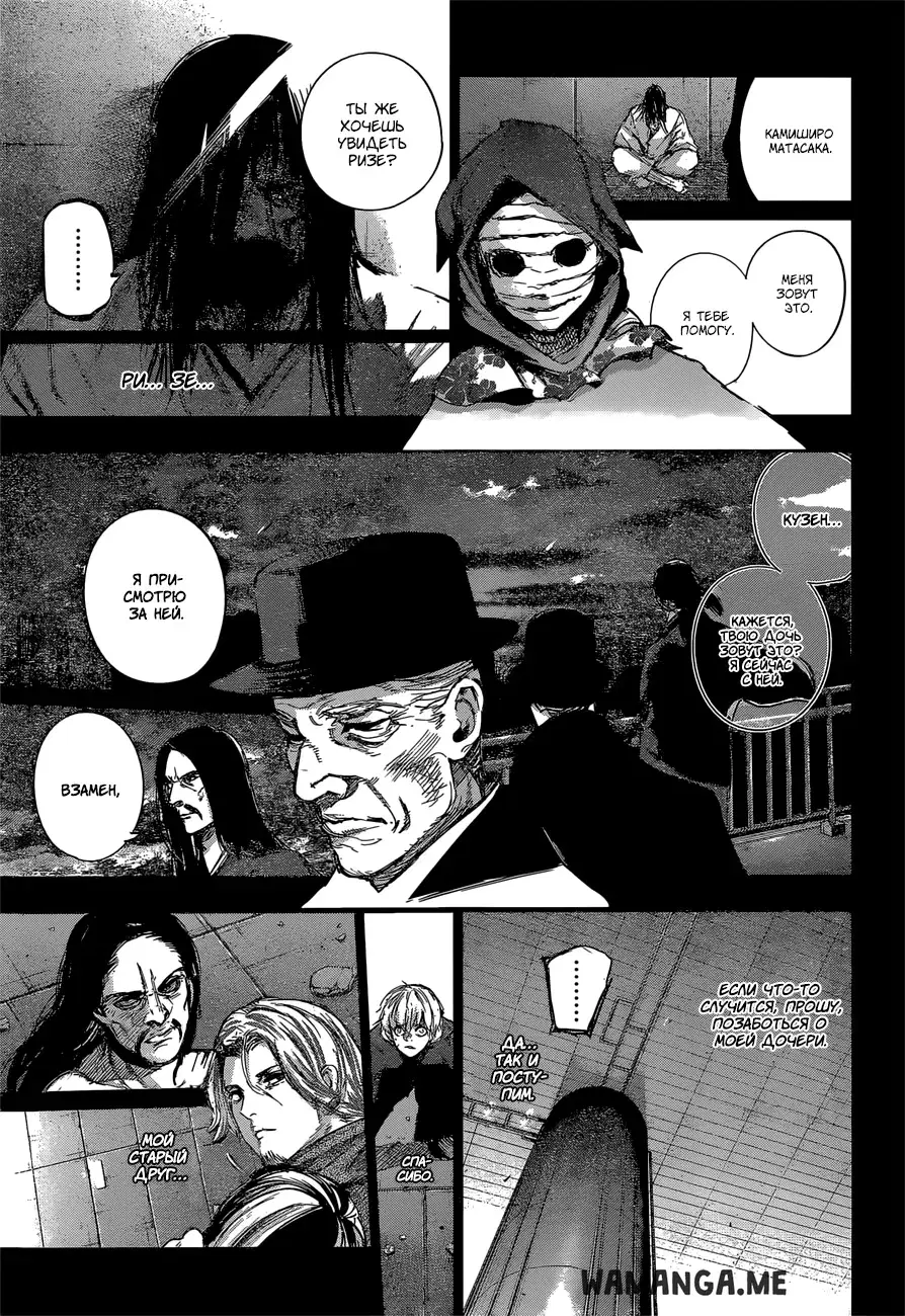 Page 17.000