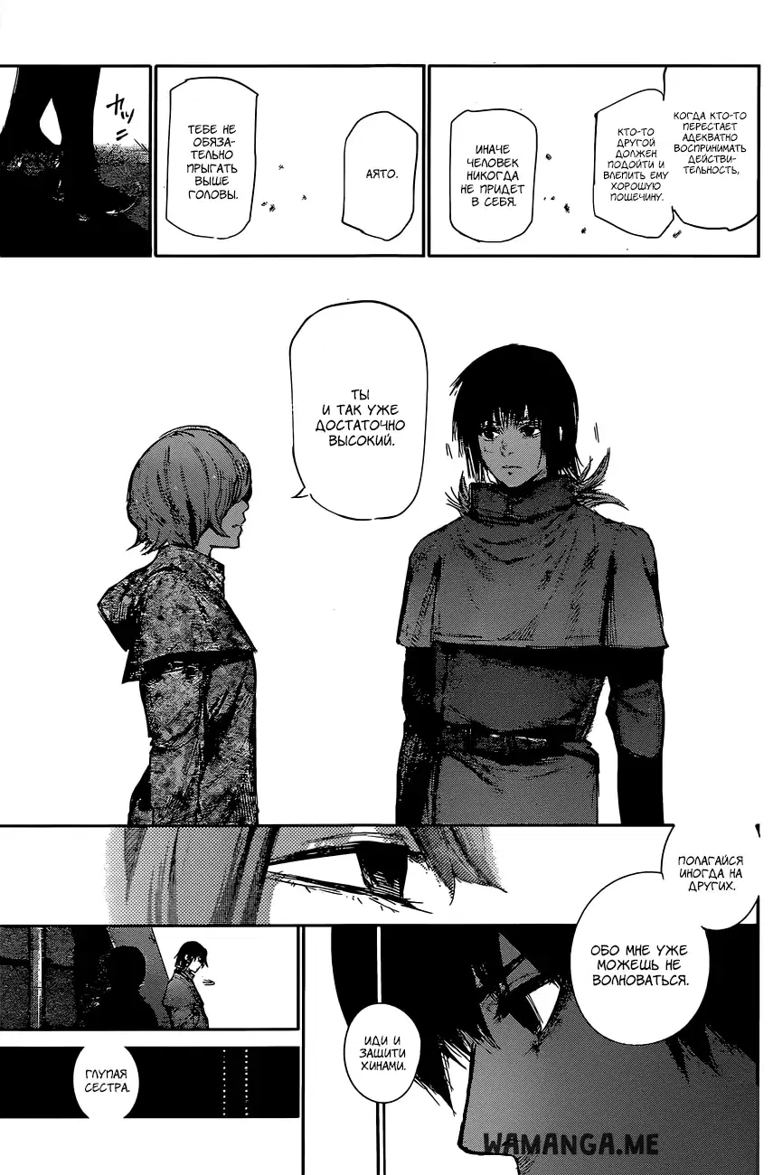 Page 17.000