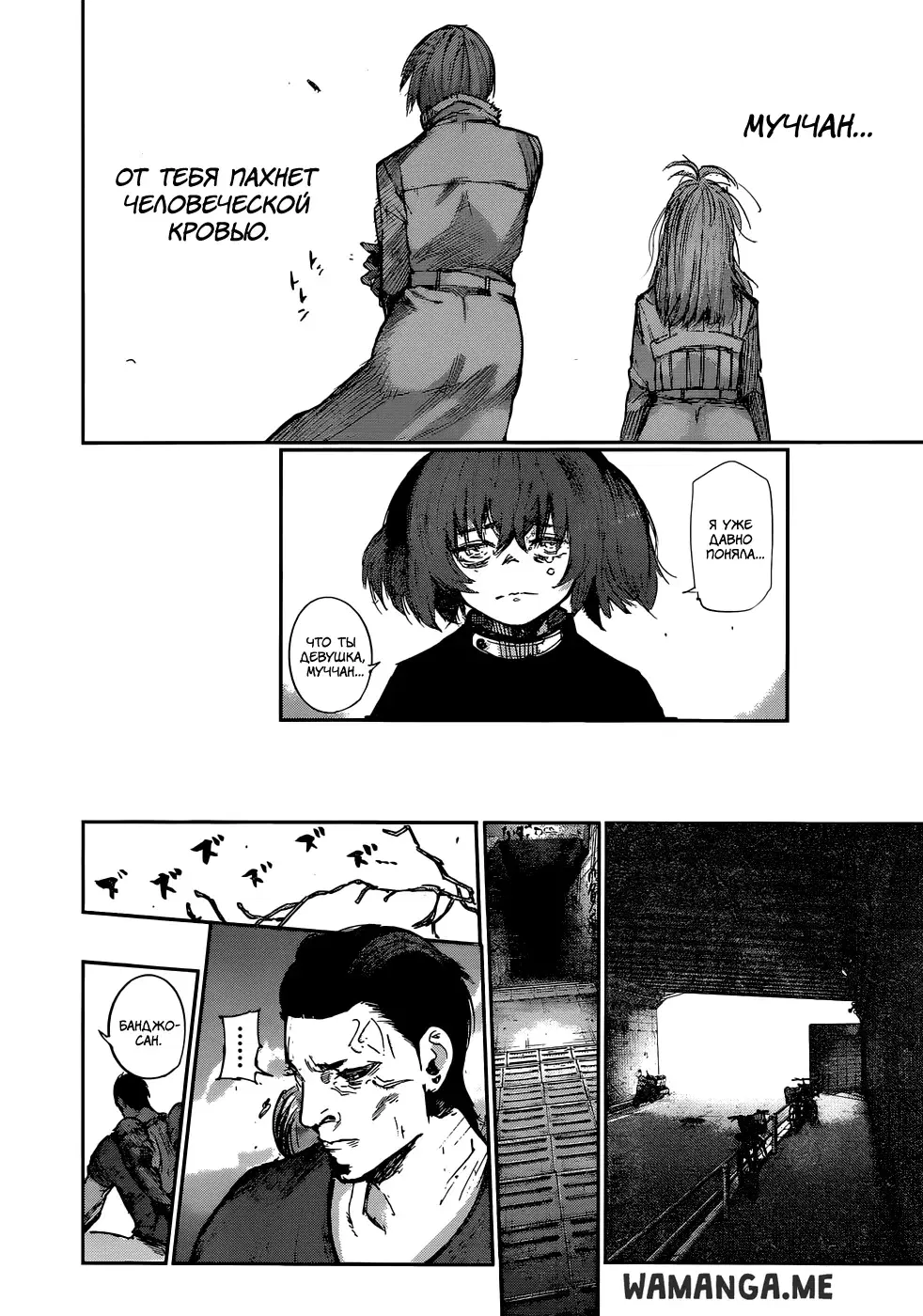 Page 17.000