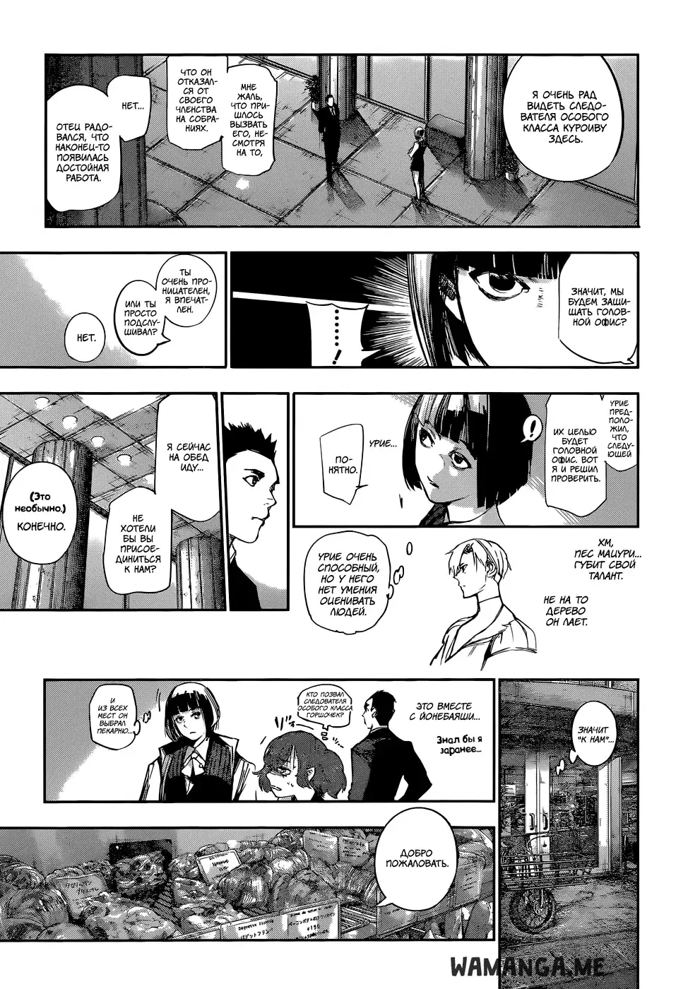 Page 17.000