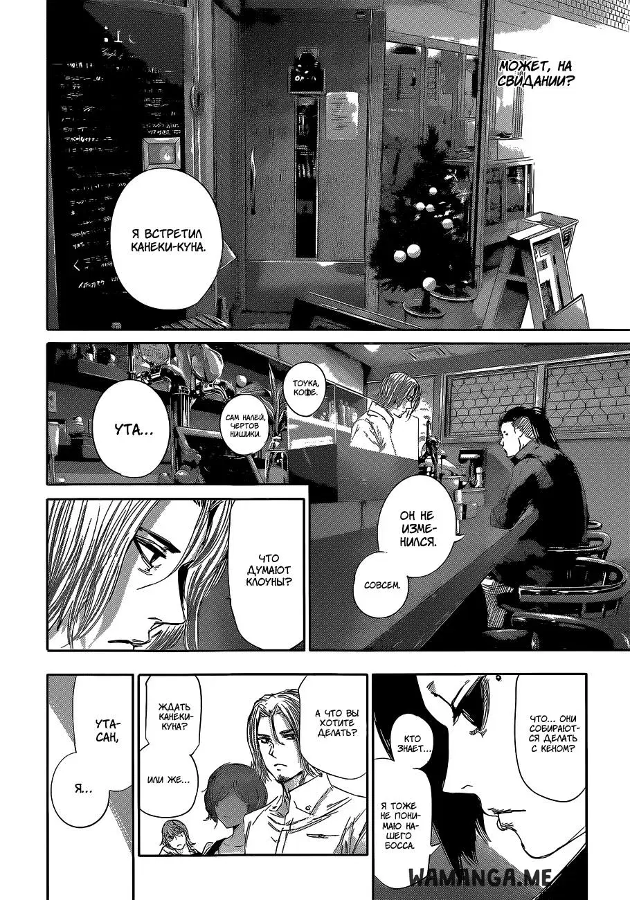 Page 17.000