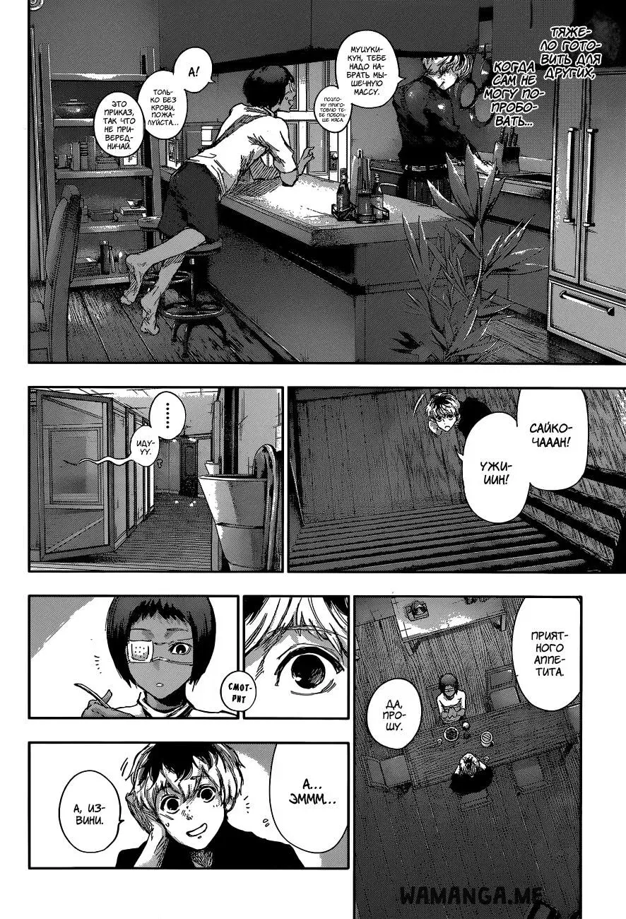 Page 18.000