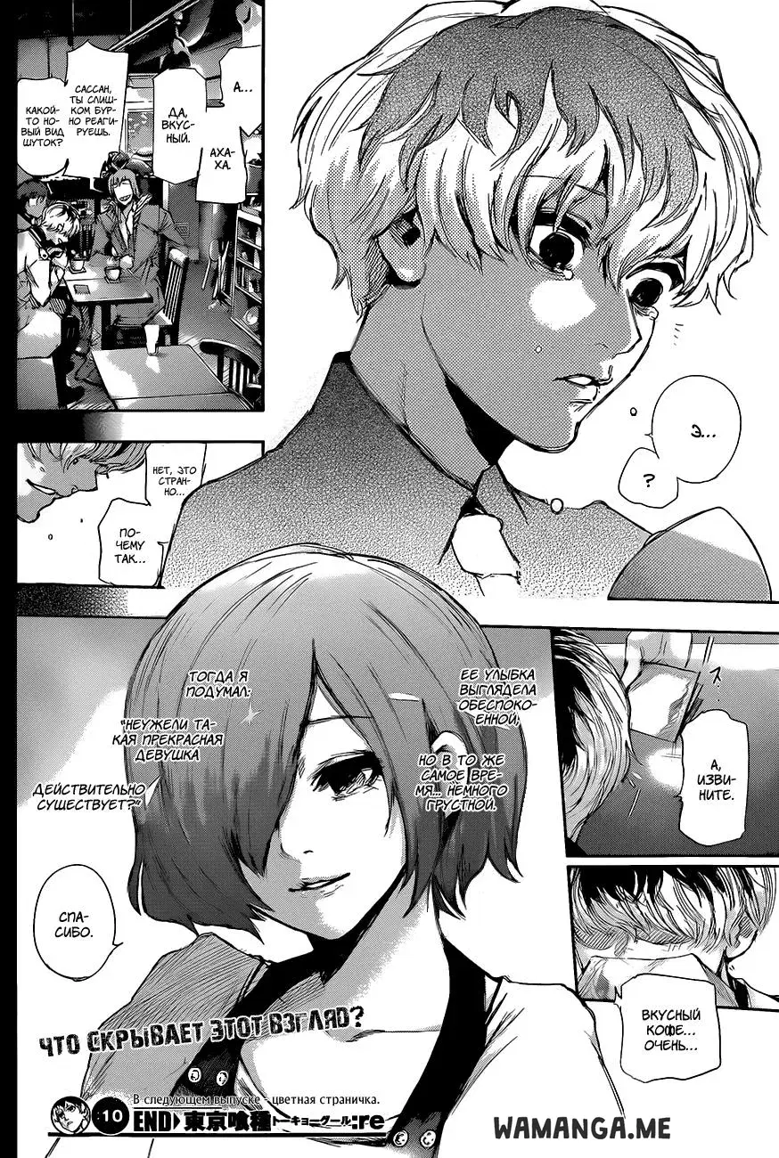 Page 18.000