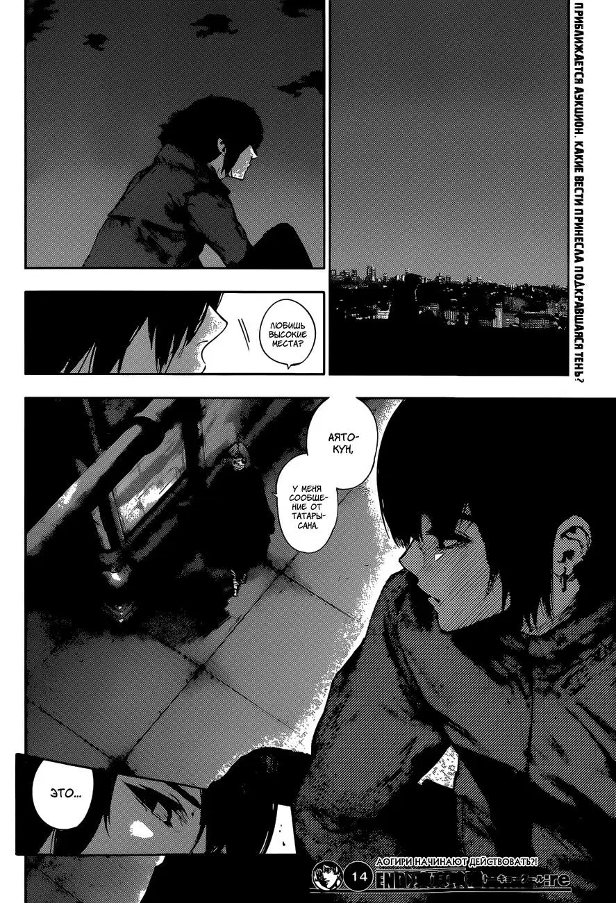 Page 18.000