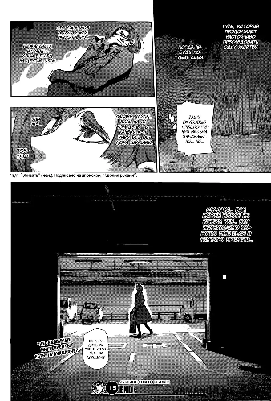Page 18.000
