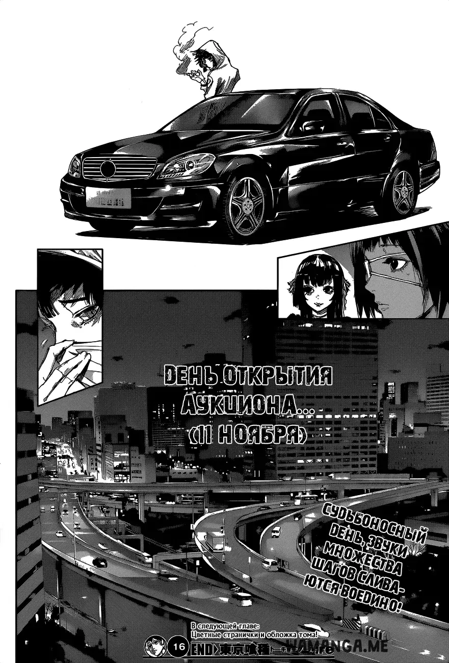 Page 18.000