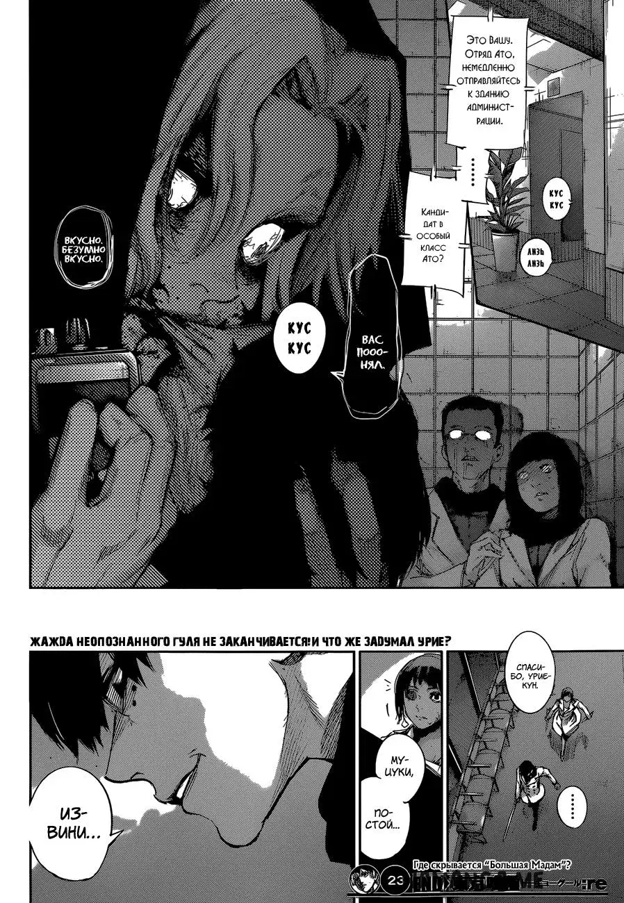 Page 18.000