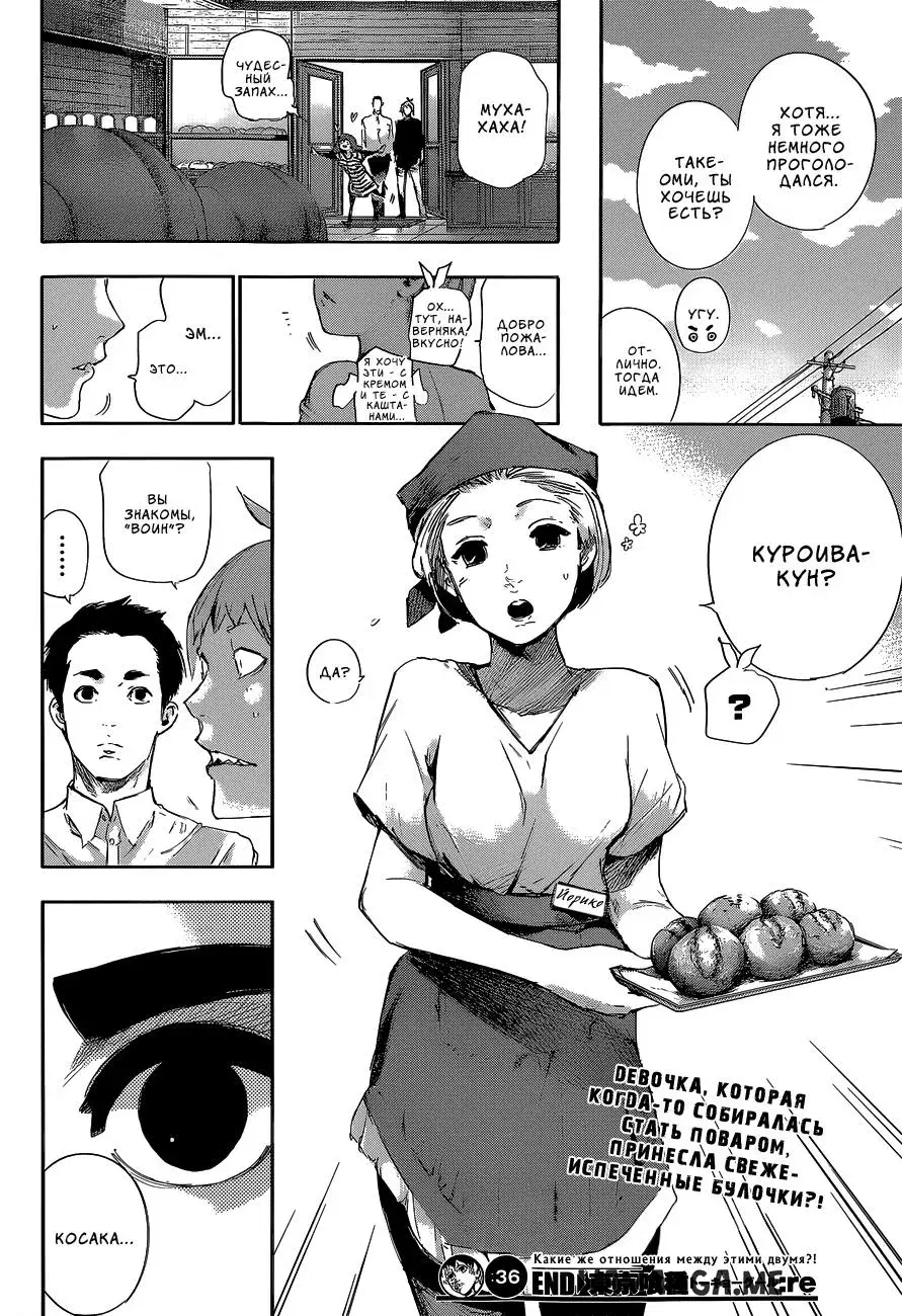 Page 18.000