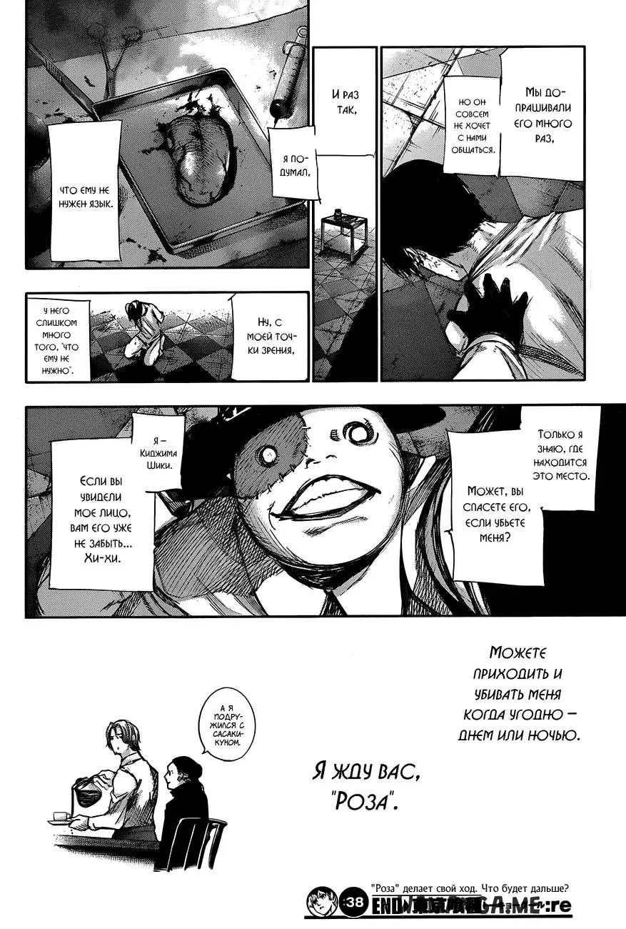 Page 18.000