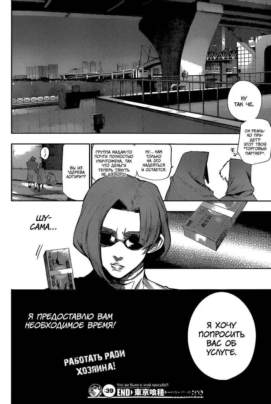 Page 18.000