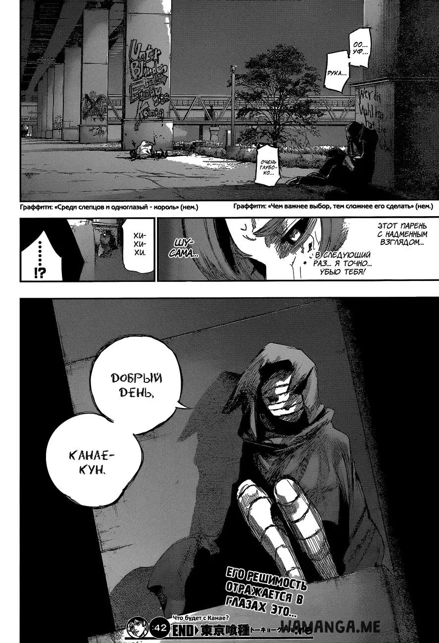 Page 18.000