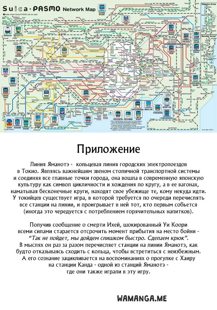 Page 18.000