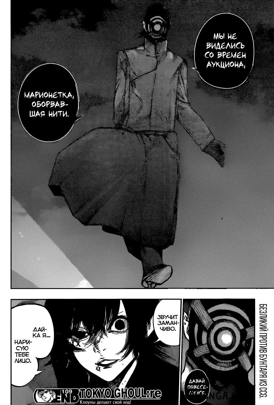 Page 18.000