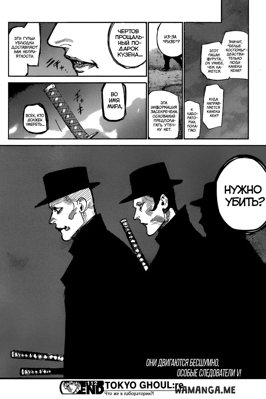 Page 18.000