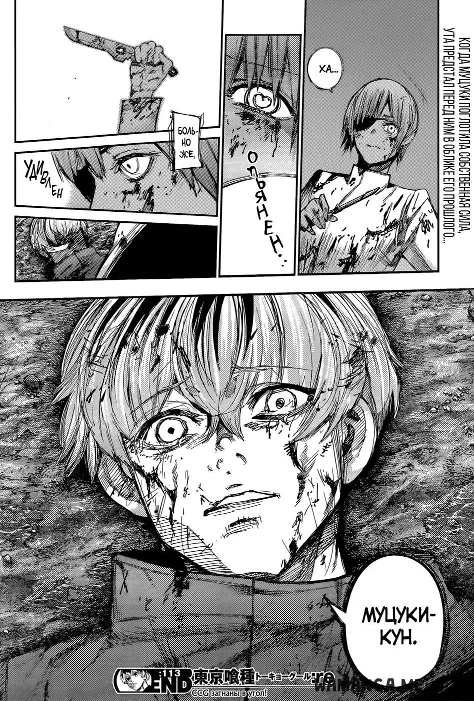 Page 18.000