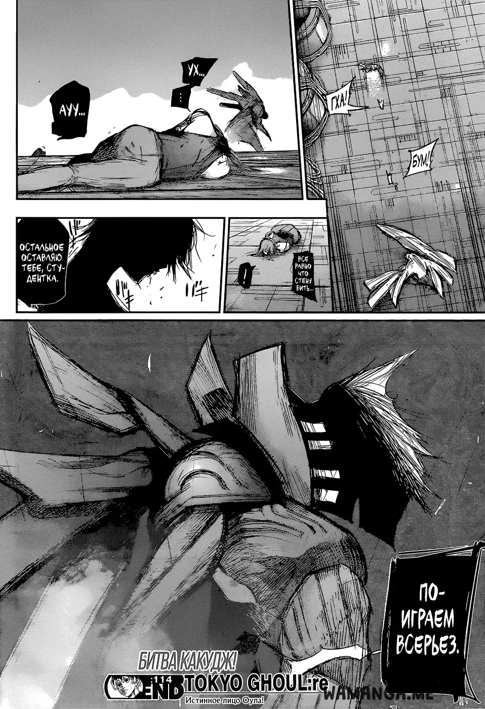 Page 18.000