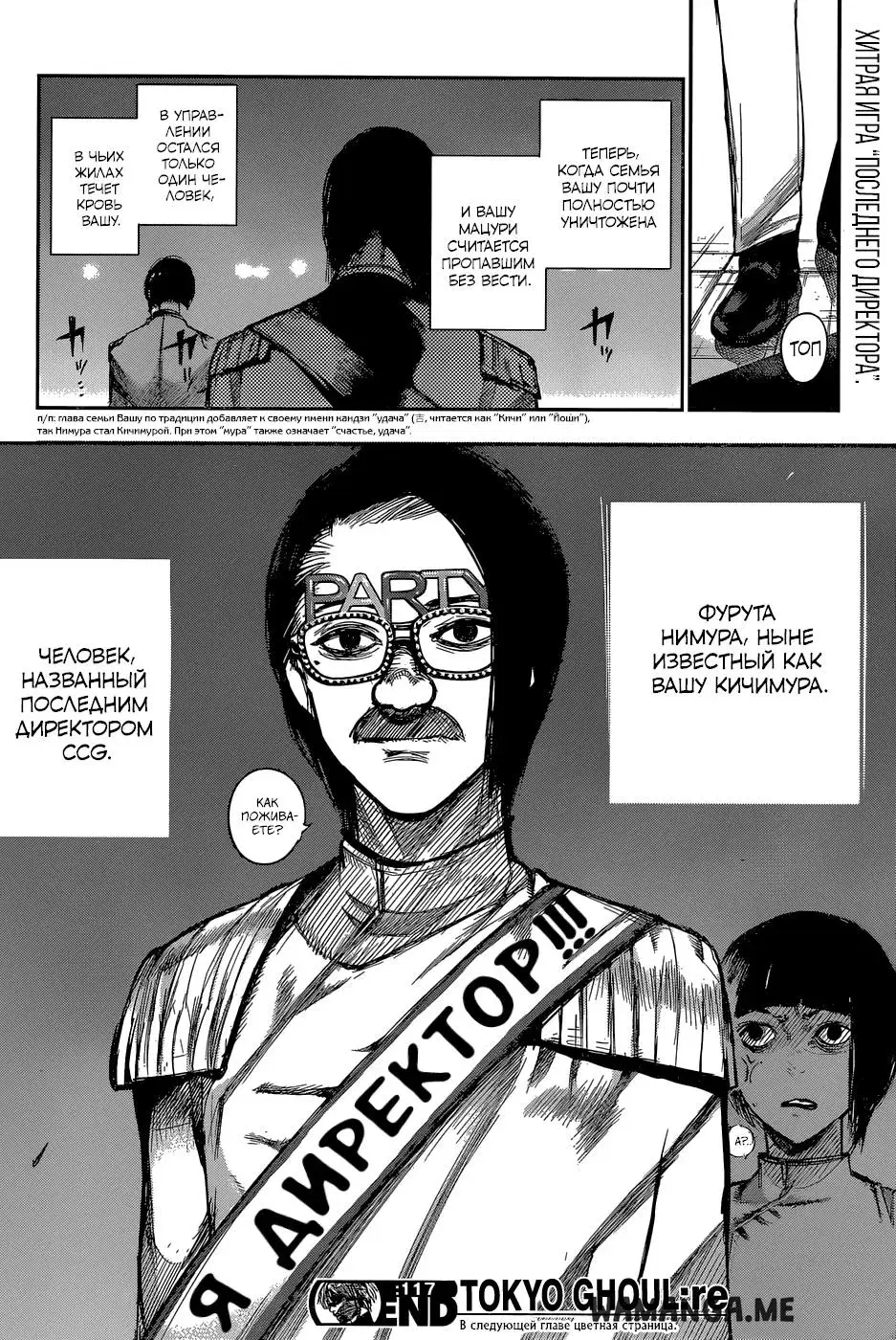 Page 18.000