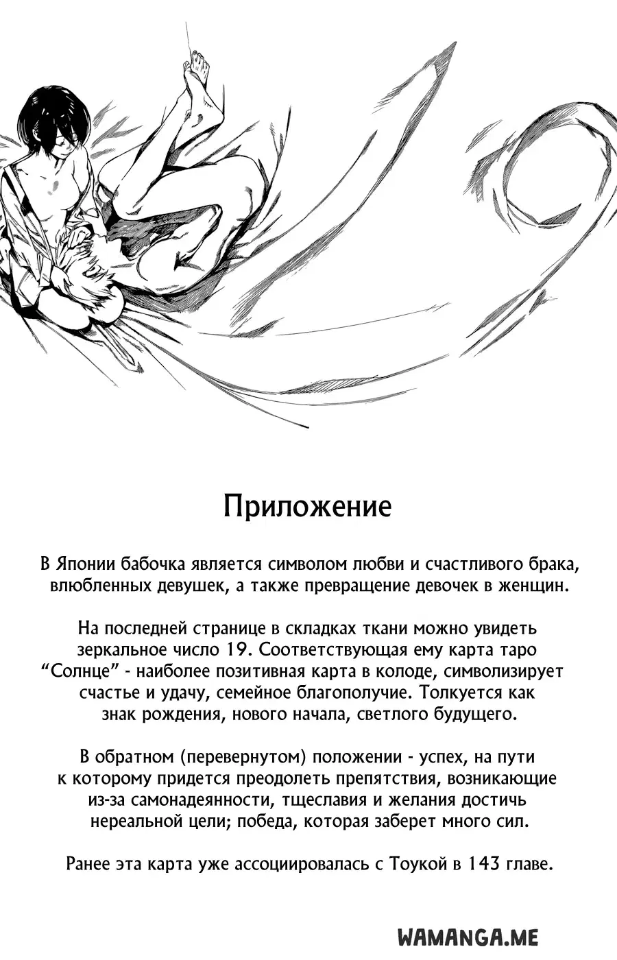 Page 18.000