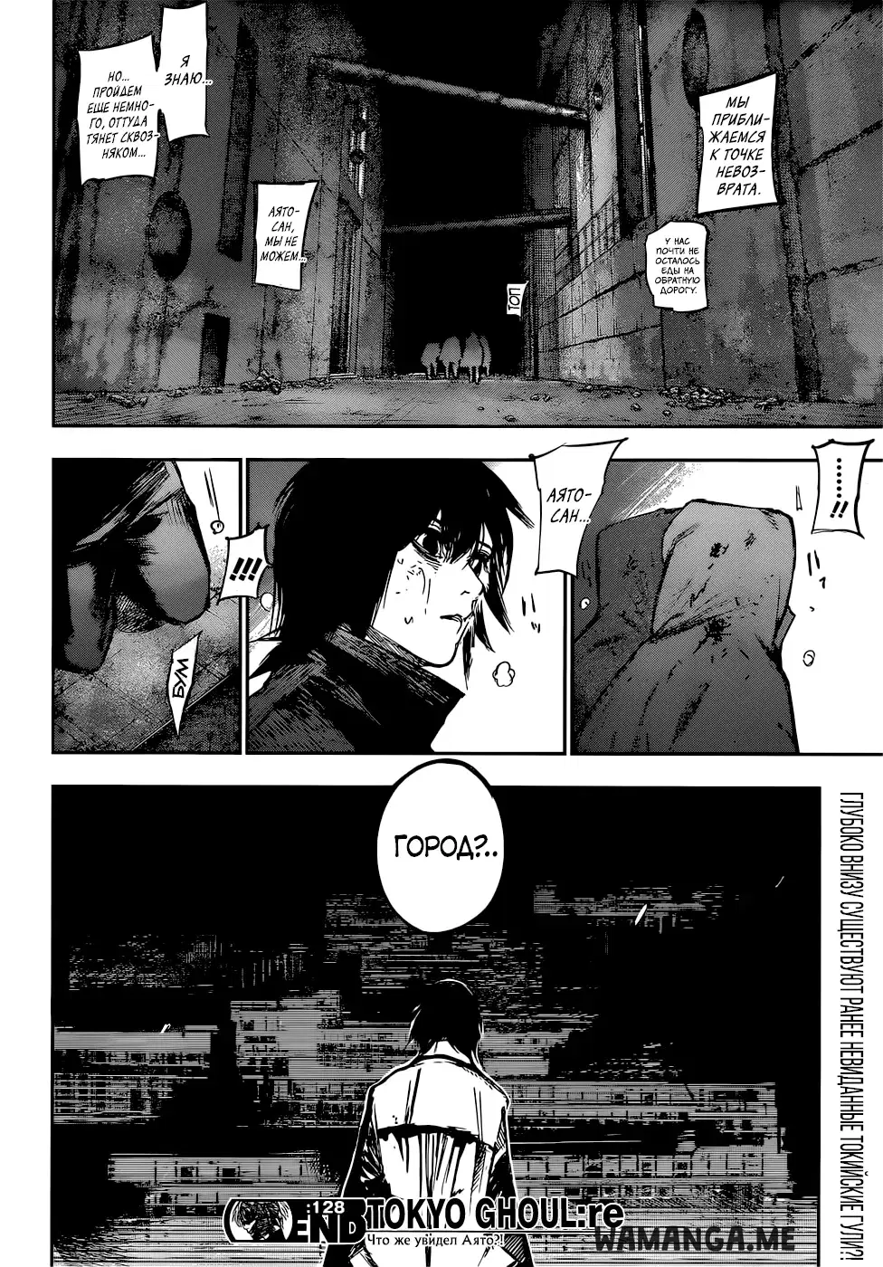 Page 18.000