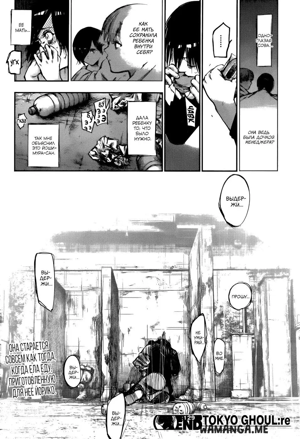 Page 18.000