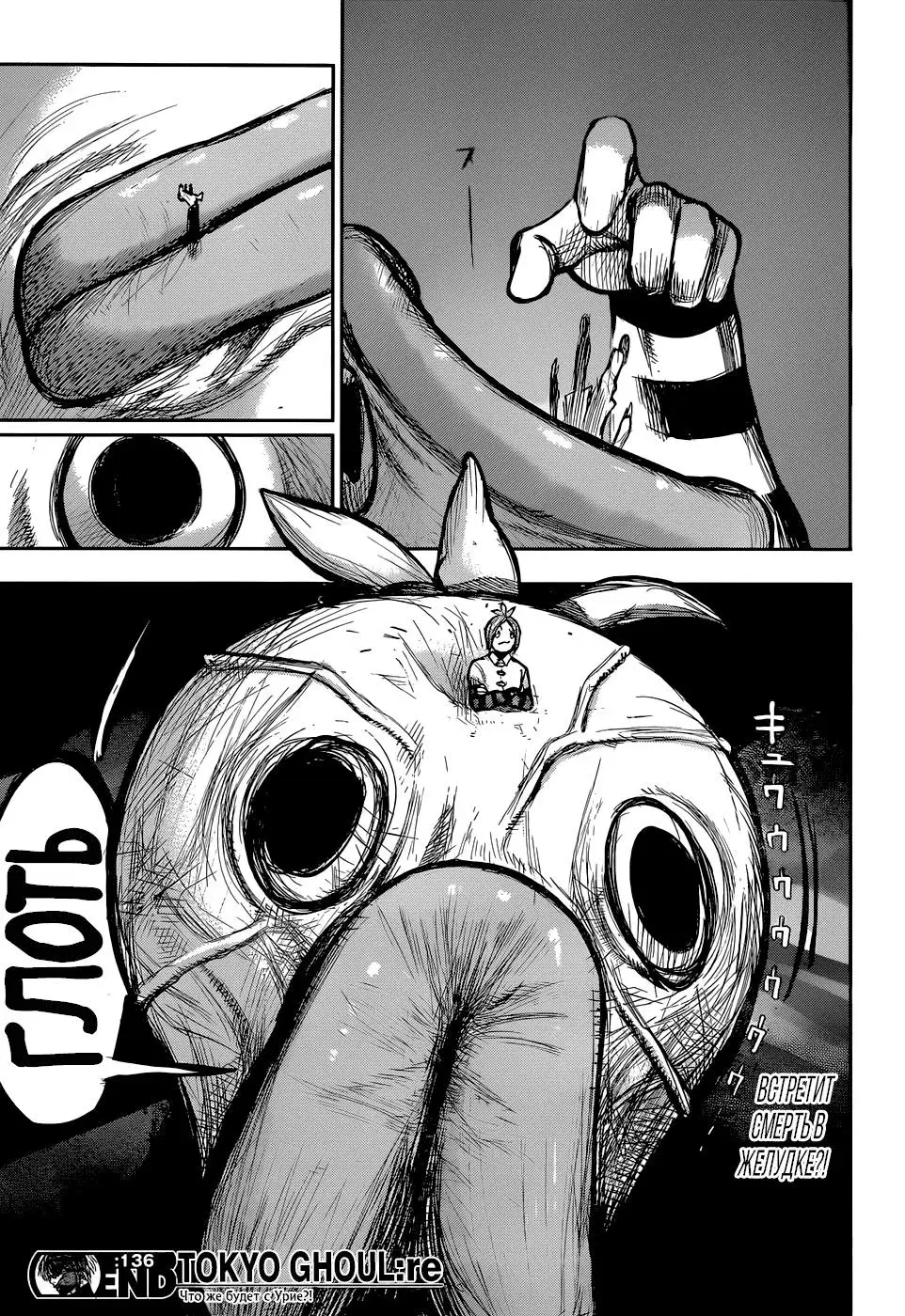 Page 18.000