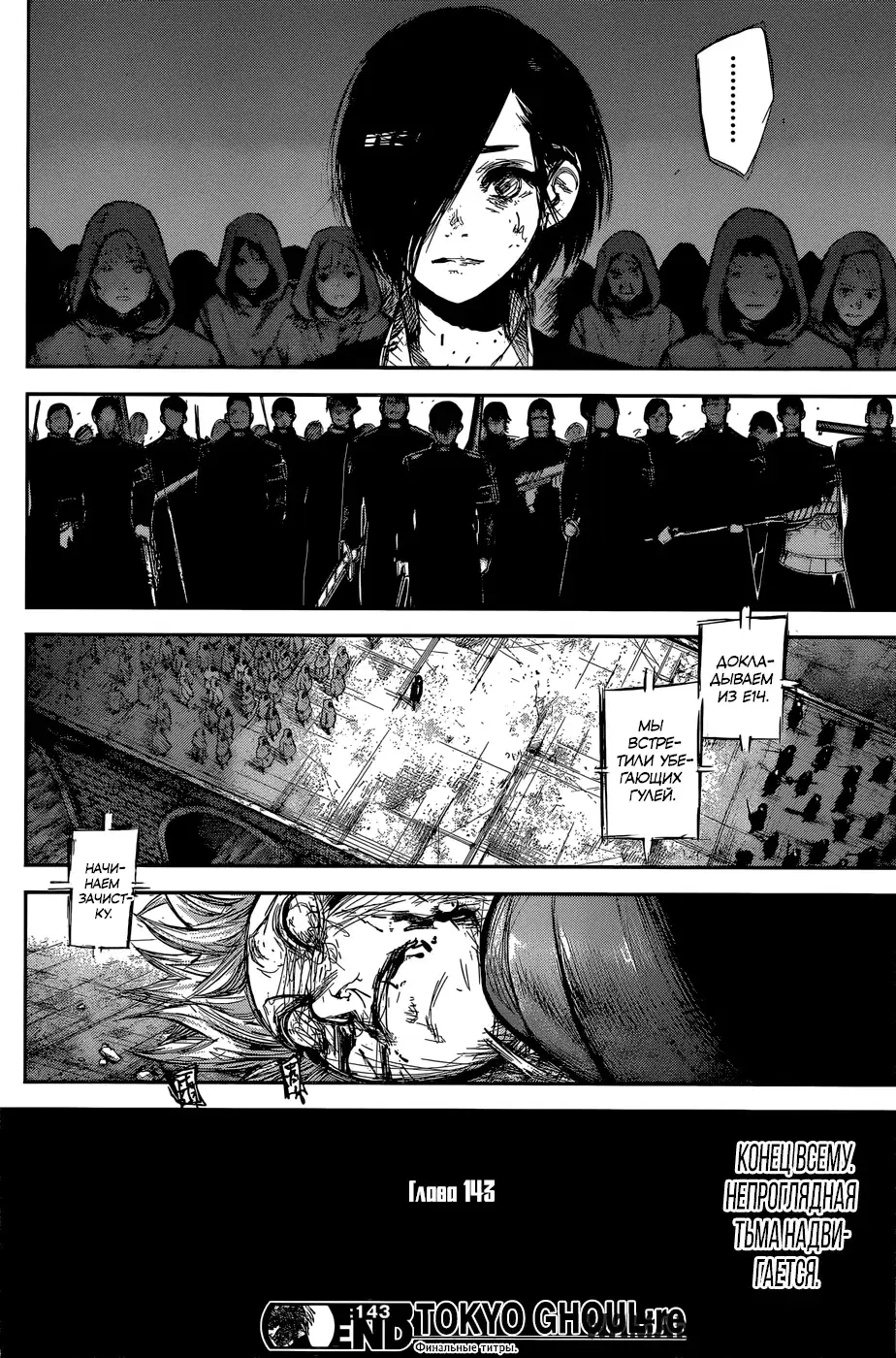 Page 18.000