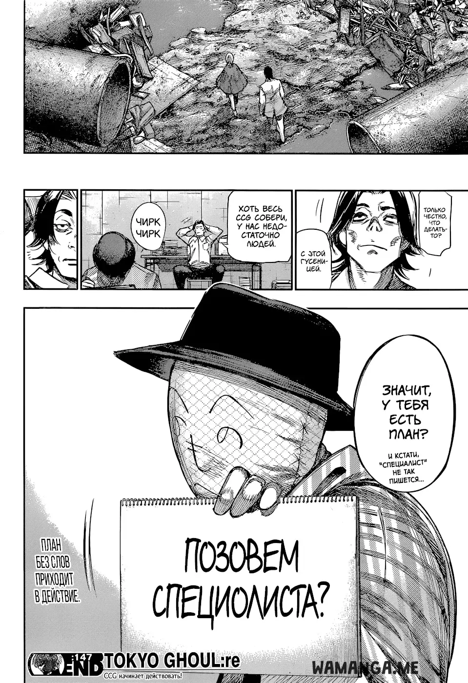 Page 18.000