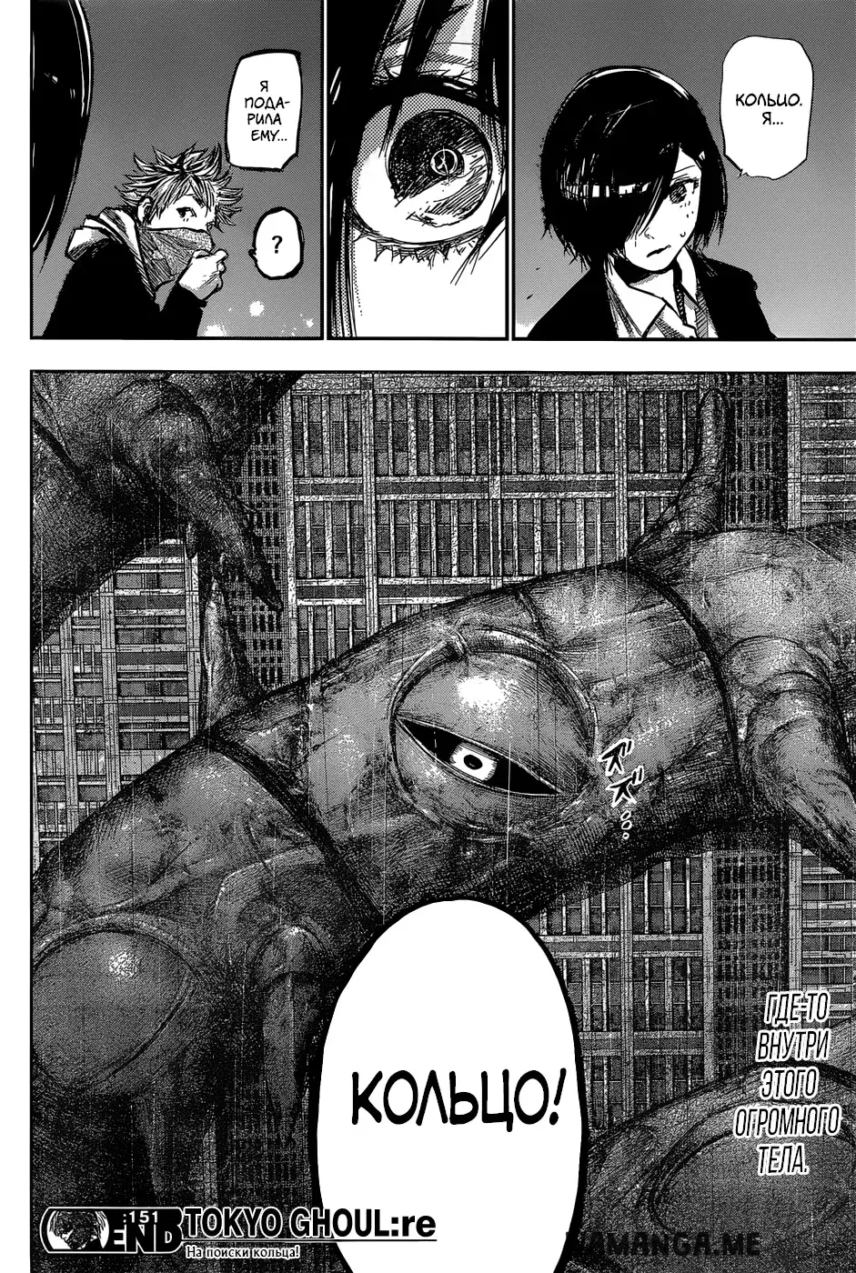 Page 18.000