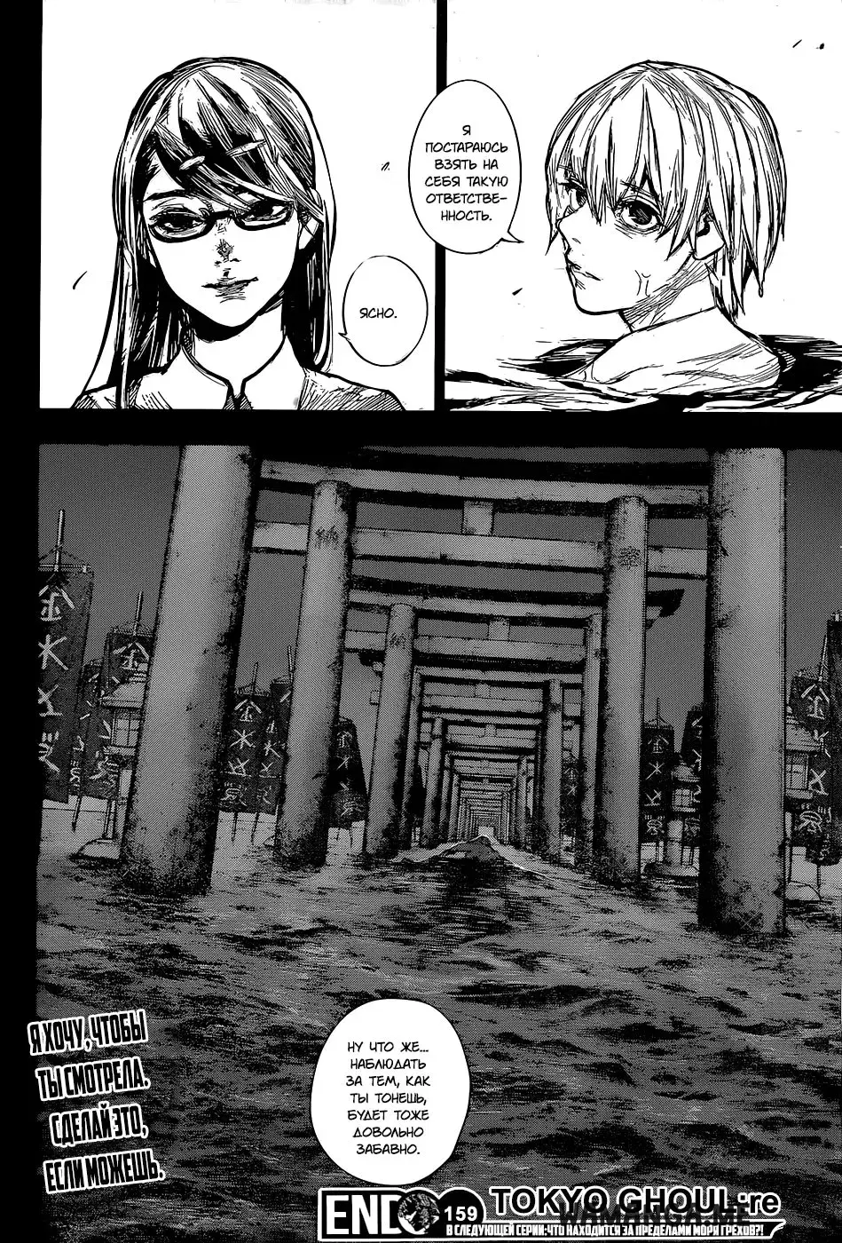 Page 18.000