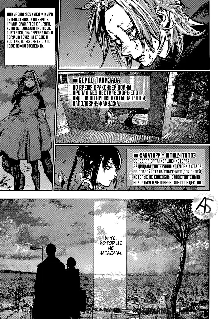Page 18.000
