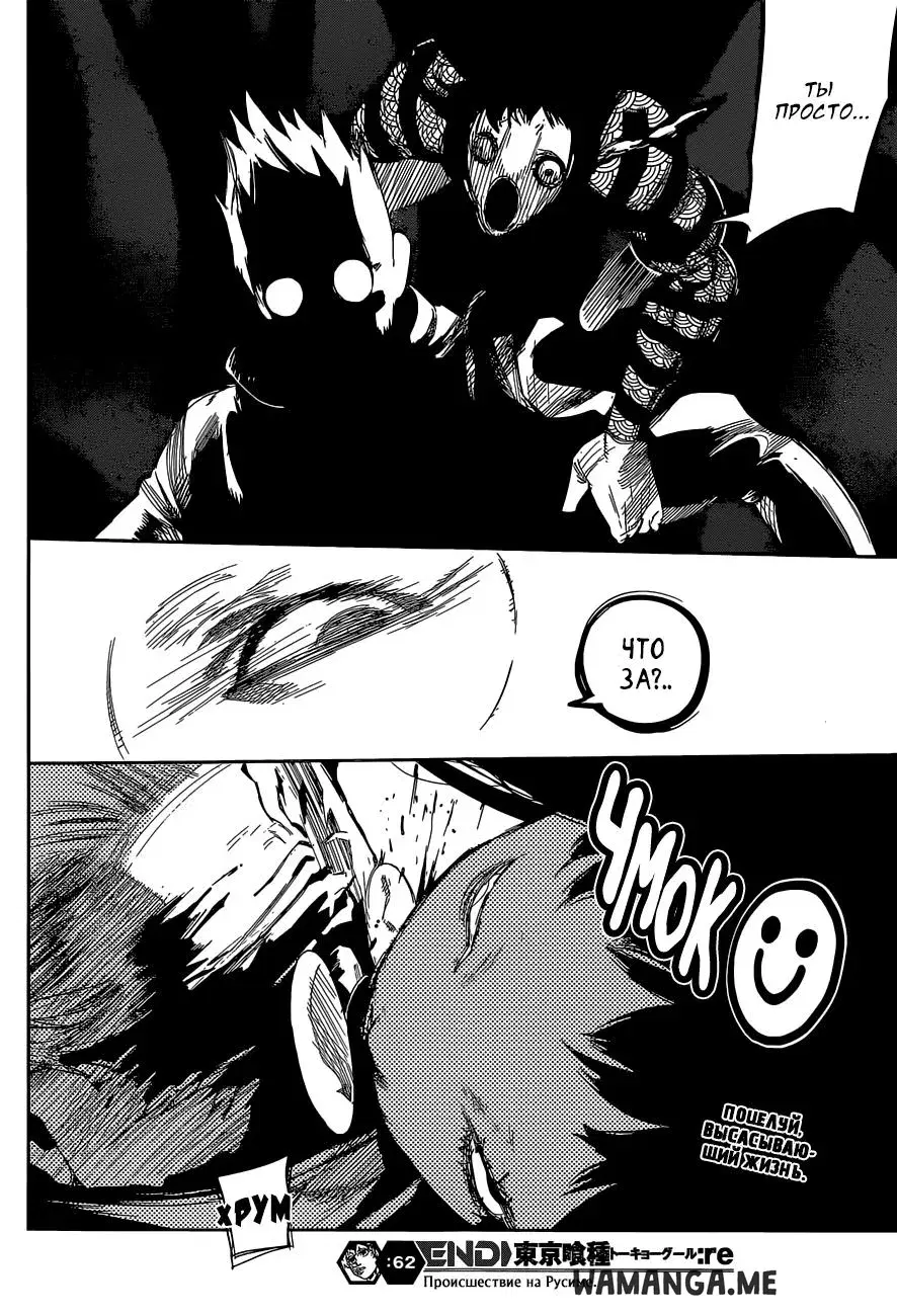 Page 18.000