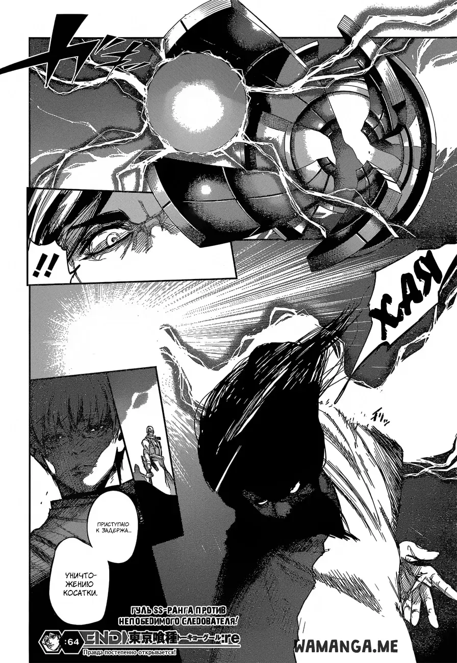 Page 18.000