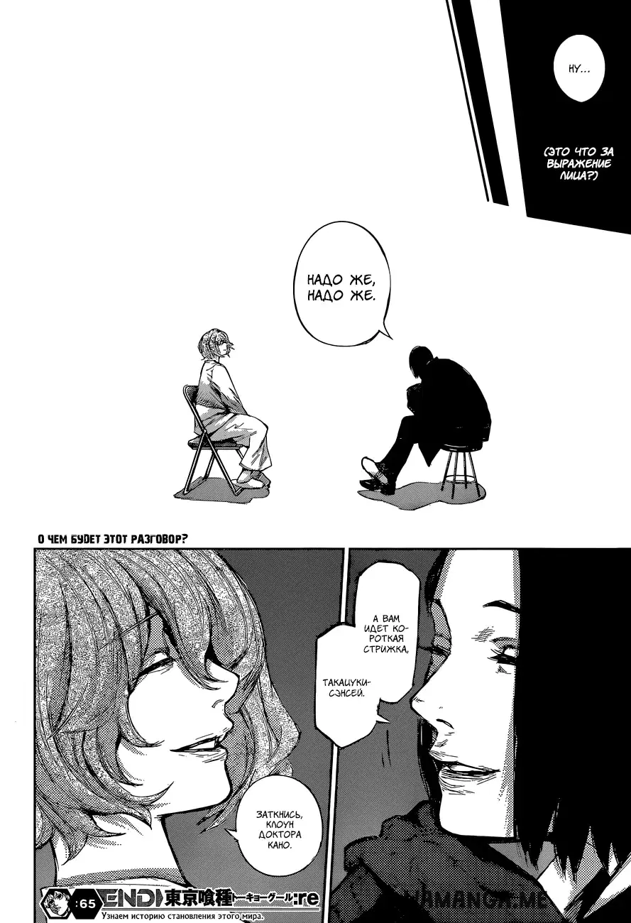 Page 18.000