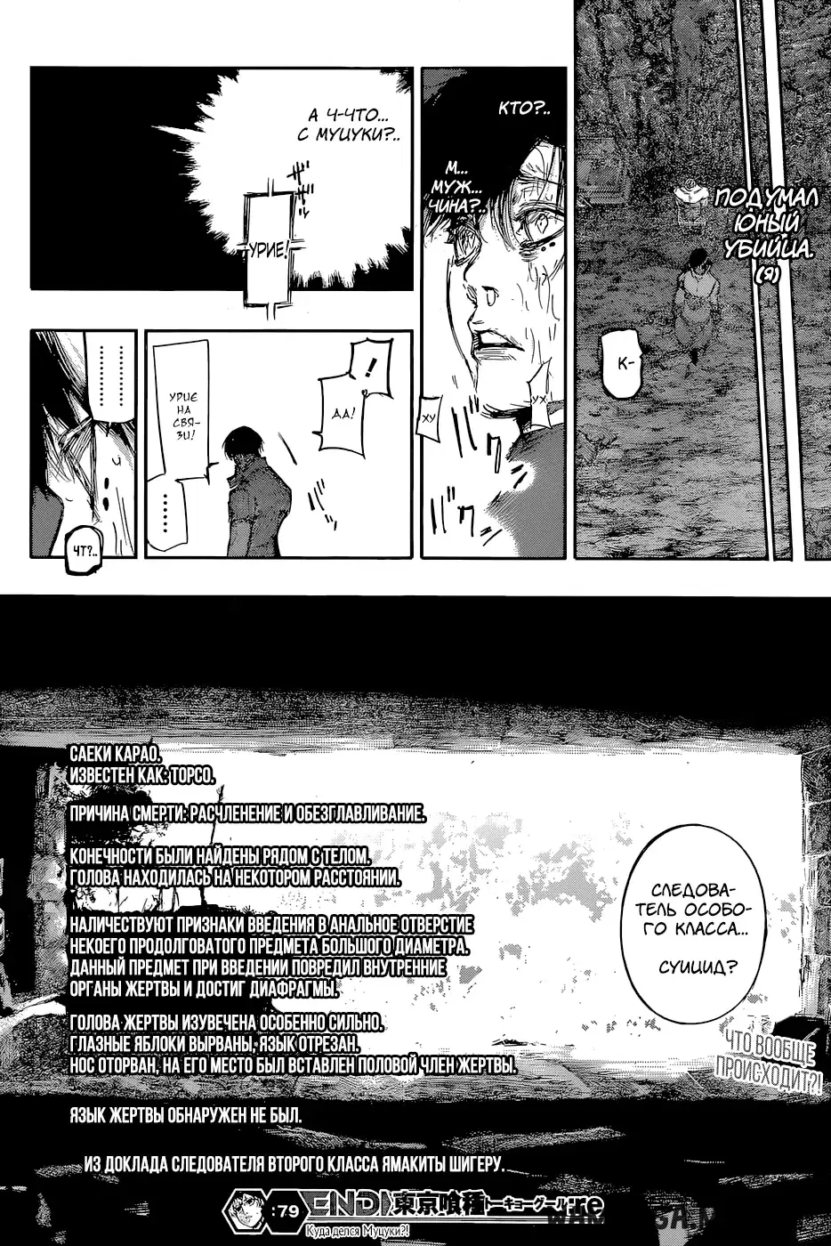 Page 18.000