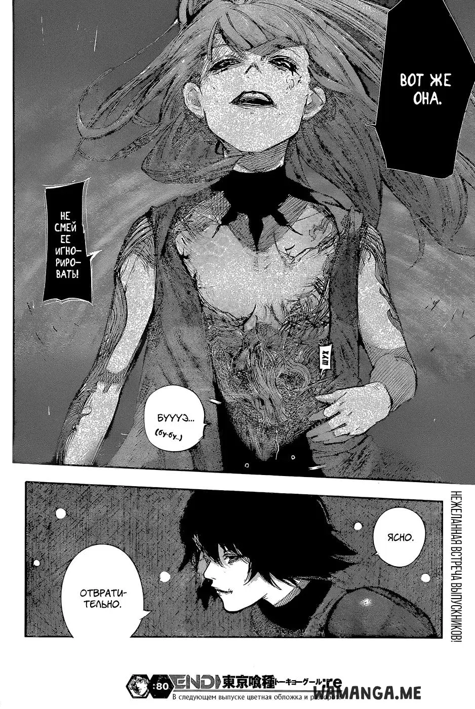 Page 18.000