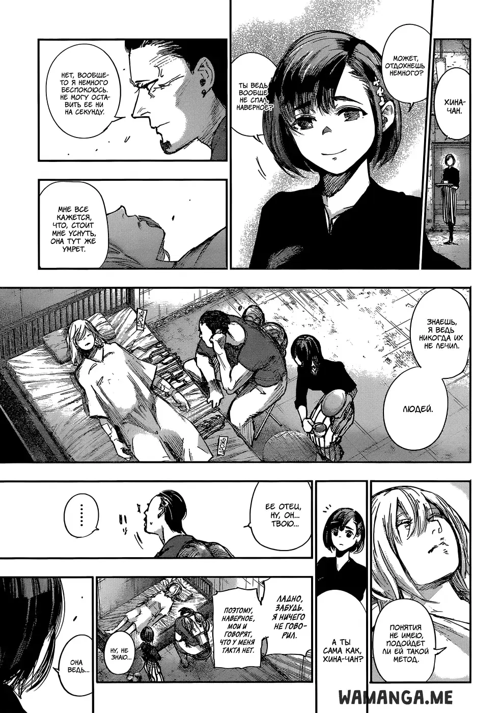 Page 18.000