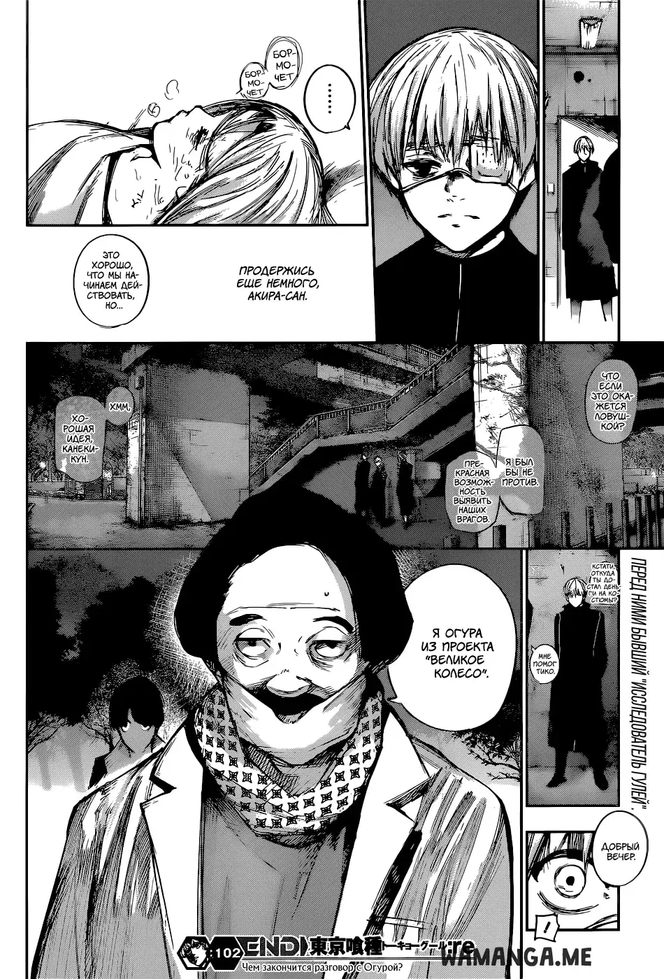Page 18.000