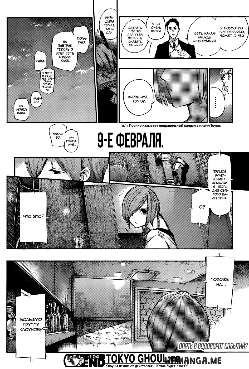Page 18.000