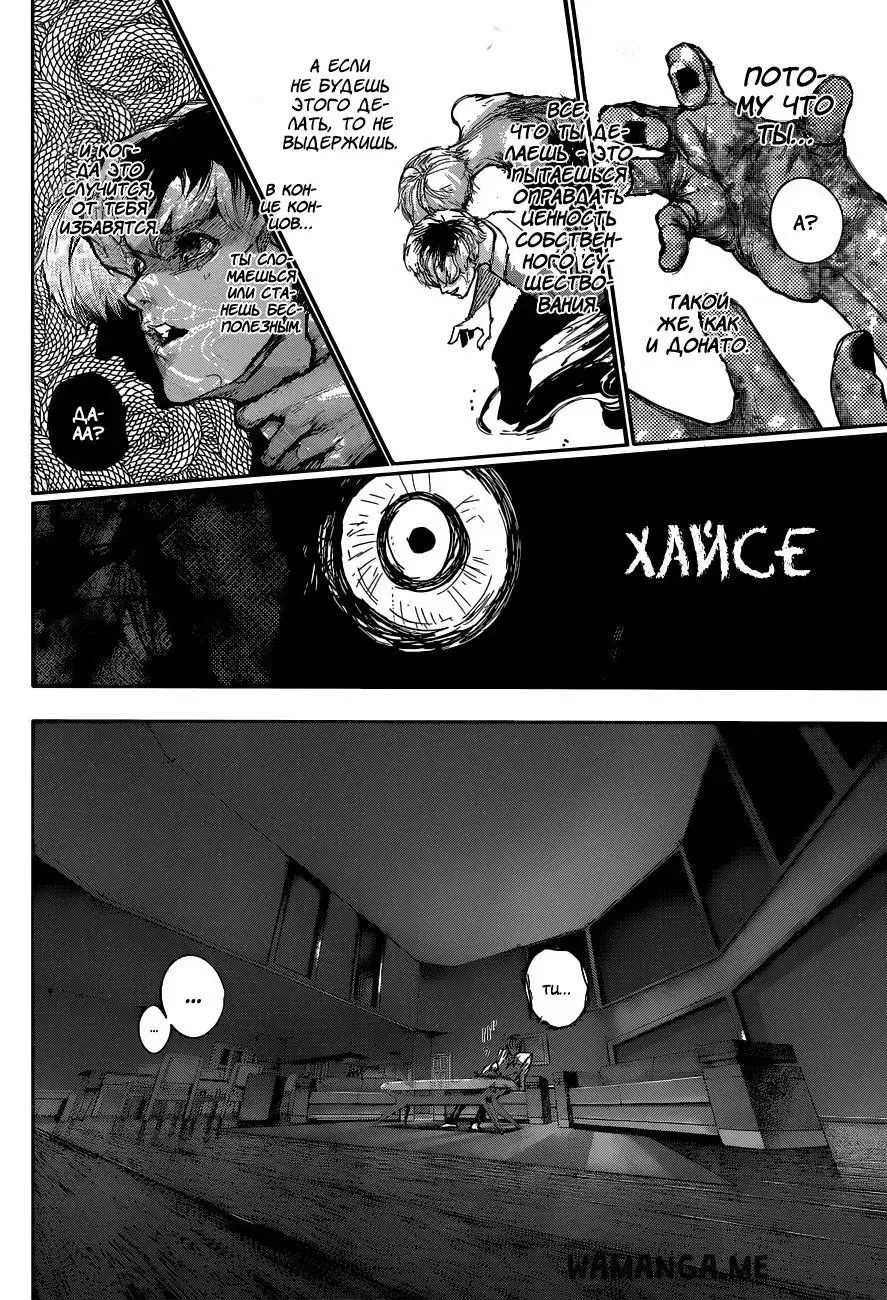 Page 19.000
